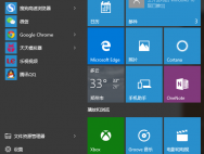 Win10设置打不开的解决方法_win10官网