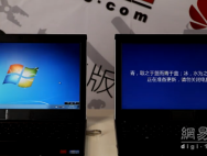 老电脑用Win7为什么比Win10流畅_win10官网