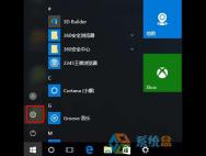 Windows10系查看补丁是否更新到最新的方法_win10专业版官网