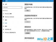 Win10 系统冻结Bug修复的方法_win10专业版技巧