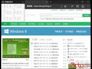 Win10系统怎么关闭或延迟Edge浏览器的标签预览？_win10专业版官网