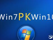 视频对比：老电脑装Win7、Win10流畅性测试_win10专业版官网