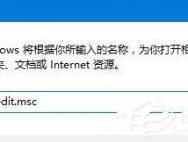 Win10专业版电脑防止黑客攻击的方法_win10专业版技巧