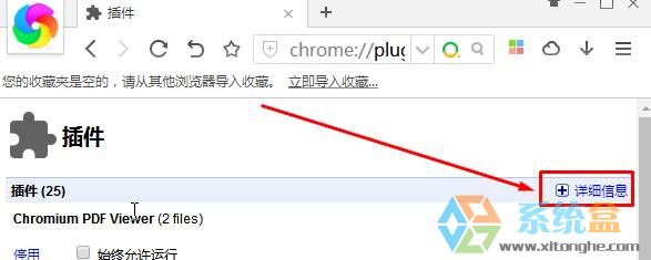Win10系统360极速浏览器占用CPU100%的解决方法