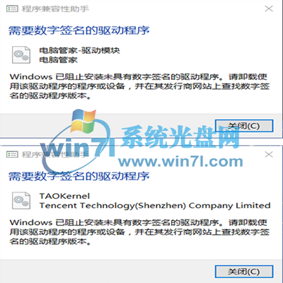 win10系统周年版使用问题 分享解决使用升级win10系统周年版之后的使用问题
