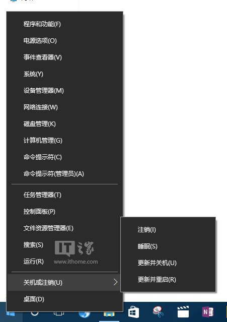 Win10 RS2预览版14905不能&ldquo;正常&rdquo;关机怎么办？