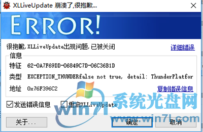 win10系统周年版使用问题 分享解决使用升级win10系统周年版之后的使用问题