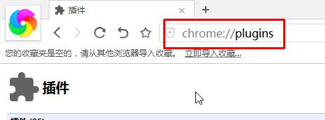 Win10系统360极速浏览器占用CPU100%的解决方法