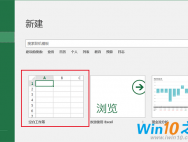 Win10中批量新建文件及文件夹教程_win10专业版官网