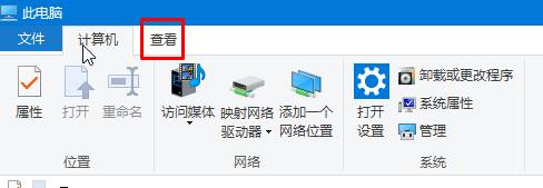 win10如何给右键菜单添加显示隐藏文件按钮?