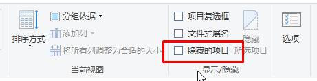 win10如何给右键菜单添加显示隐藏文件按钮?