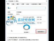 如何删除win10旧系统安装文件的方法与步骤_win10官网