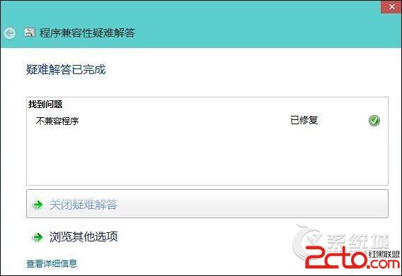 Win10系统兼容性如何?如果进行兼容性测试