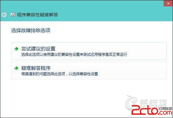 Win10系统兼容性如何?如果进行兼容性测试