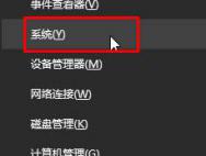 Win10格式化磁盘提示windows无法格式该驱动器该怎么办?_win10专业版官网