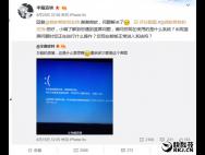 Win10屡次蓝屏 美女网友一言不合买MacBook完美解决