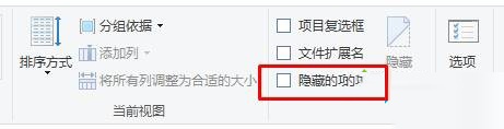 Win10如何在右键菜单中添加&ldquo;显示/隐藏文件&rdquo;选项？