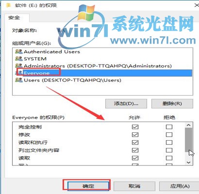 拒绝访问磁盘 如何解决win10磁盘拒绝访问的问题
