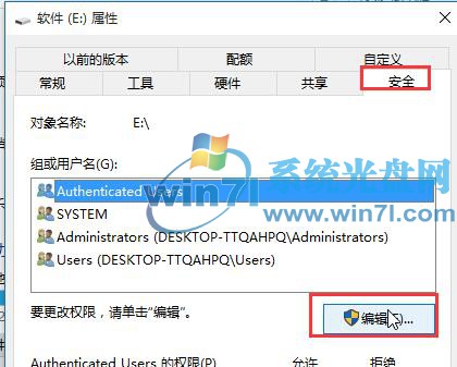 拒绝访问磁盘 如何解决win10磁盘拒绝访问的问题