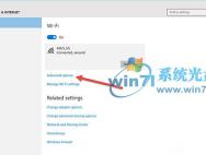 如何设置Win10系统随机无线网卡MAC地址_win10专业版官网