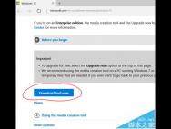 32位win10系统如何
