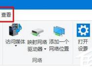 Win10如何在右键菜单中添加“显示/隐藏文件”选项？_win10专业版官网