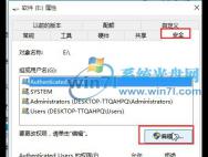 如何解决win10专业版磁盘拒绝访问的问题_win10官网
