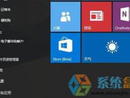 巧妙解决Win10系统任务管理器打不开的方法_win10官网