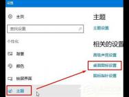 Win10开始菜单找不到控制面板的解决方法_win10官网