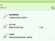 Win10谷歌浏览器首页被2345篡改怎么办？_win10官网