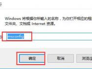 Win10系统蓝屏提示000000050该如何解决_win10专业版官网