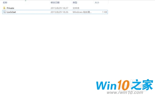 如何为Win8.1/Win10的文件夹加密？