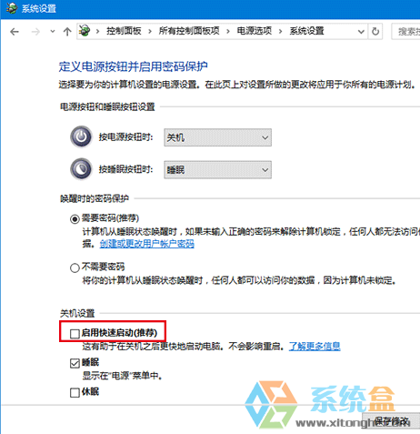 win10电脑无法待机该怎么办?win10不能待机的解决方法