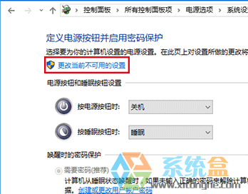 win10电脑无法待机该怎么办?win10不能待机的解决方法
