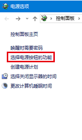 win10电脑无法待机该怎么办?win10不能待机的解决方法