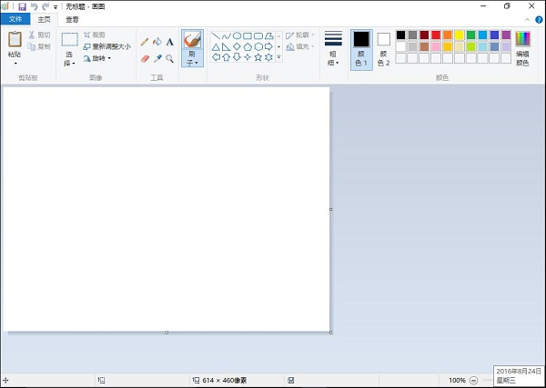 Win10系统中找不到截屏后的图片怎么办