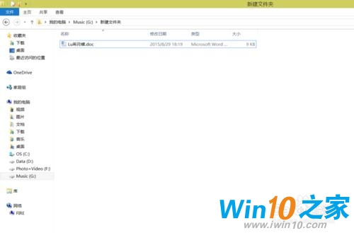 如何为Win8.1/Win10的文件夹加密？   三联