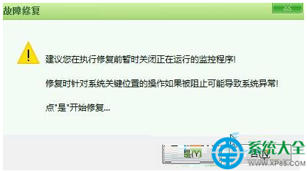 Win10谷歌浏览器主页被2345篡改的解决方法