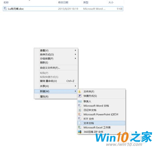 如何为Win8.1/Win10的文件夹加密？