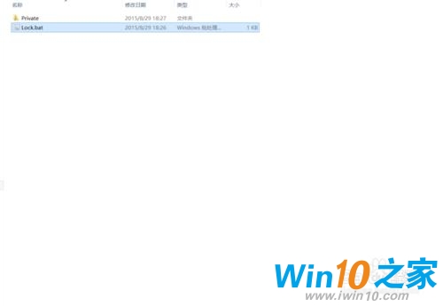 如何为Win8.1/Win10的文件夹加密？