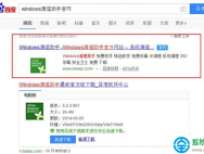 Win10谷歌浏览器主页被2345篡改的解决方法_win10专业版技巧