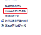 win10电脑无法待机该怎么办?win10不能待机的解决方法_win10专业版官网