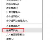 Win10系统打开文件夹出现闪退怎么办_win10专业版官网