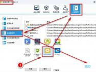 Win10右键菜单找不到发送到桌面快捷方式的解决方法_win10专业版官网