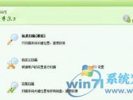 如何解决Win10系统谷歌浏览器首页被2345篡改的问题_win10官网
