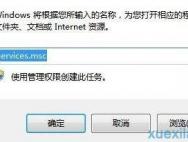 Win10老是提醒自动更新怎么办?_win10专业版官网