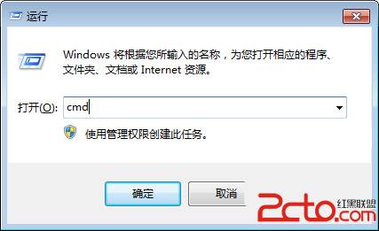 如何查杀arp病毒？Win7系统清除arp病毒的操作方法