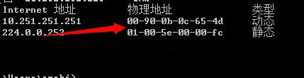 如何查杀arp病毒？Win7系统清除arp病毒的操作方法