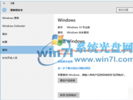 分享Win10永久激活的方法与步骤_win10专业版官网