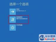 Win10系统更新后频繁重启怎么办_win10官网